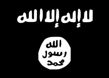 bandiera_isis_wikipedia_2017