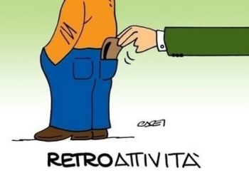 Vignetta_RetroattivitaR439