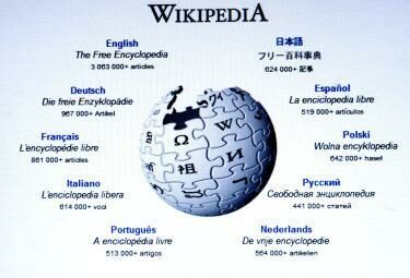 WikipediaR375