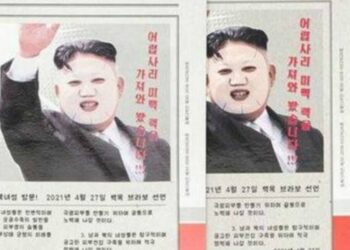 Kim Jong deriso