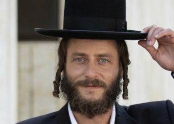 Shtisel, la serie trasmessa da Neftlix